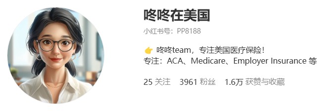 咚咚在美国 小红书主页截图(小红书号 PP8188)